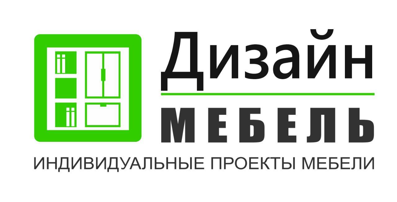 Дизайн Мебель